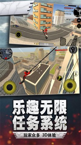 绳索英雄闯关游戏安卓手机版