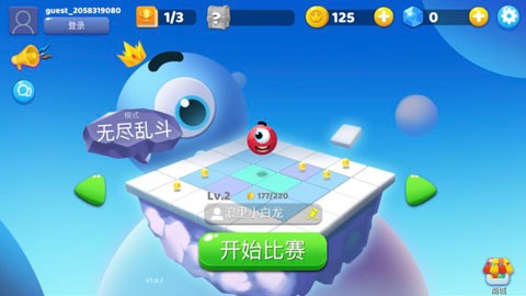 跳跳大作战