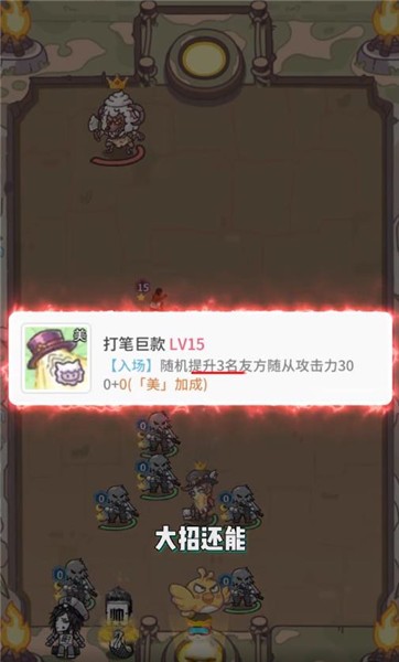 时光旅行社安卓版