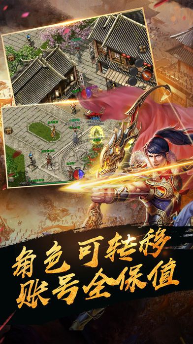 攻沙一刀斩官方版