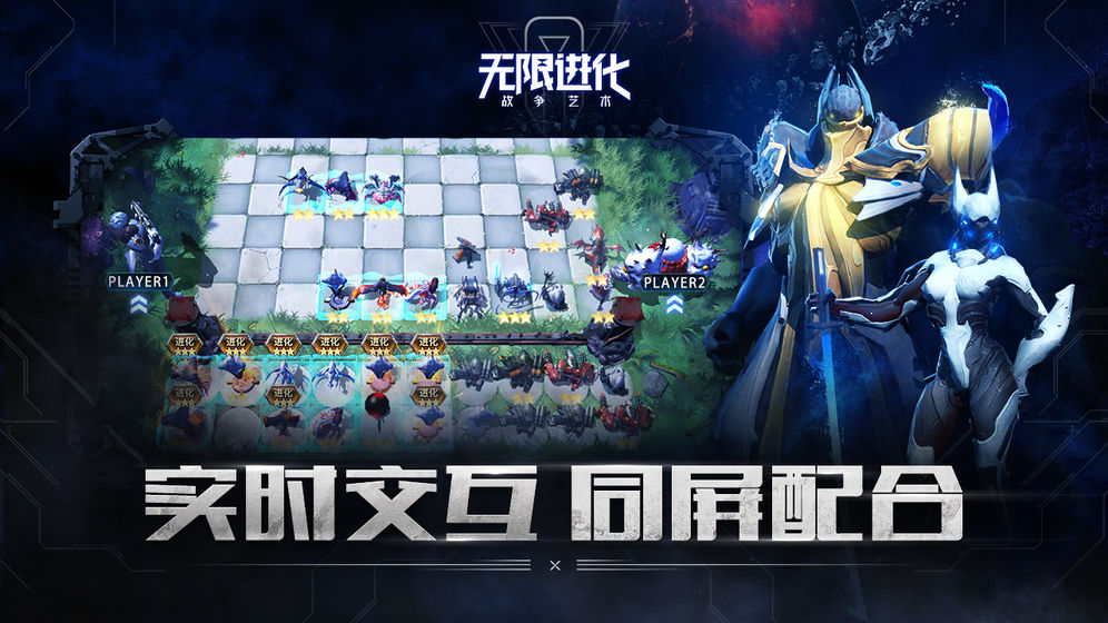 战争艺术手机版