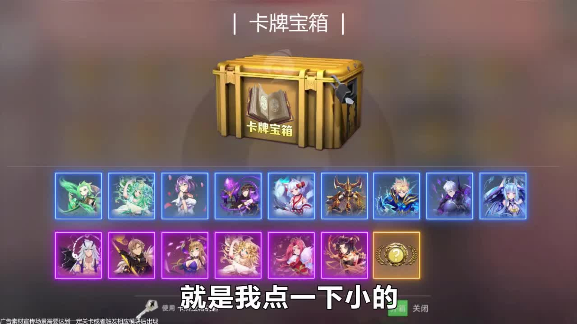 方舟物语手游官方版