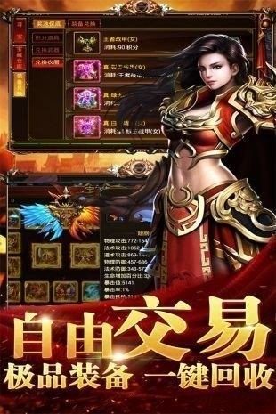 忘忧火龙