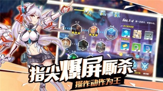 苍蓝战姬官方版