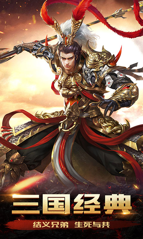 龙枪