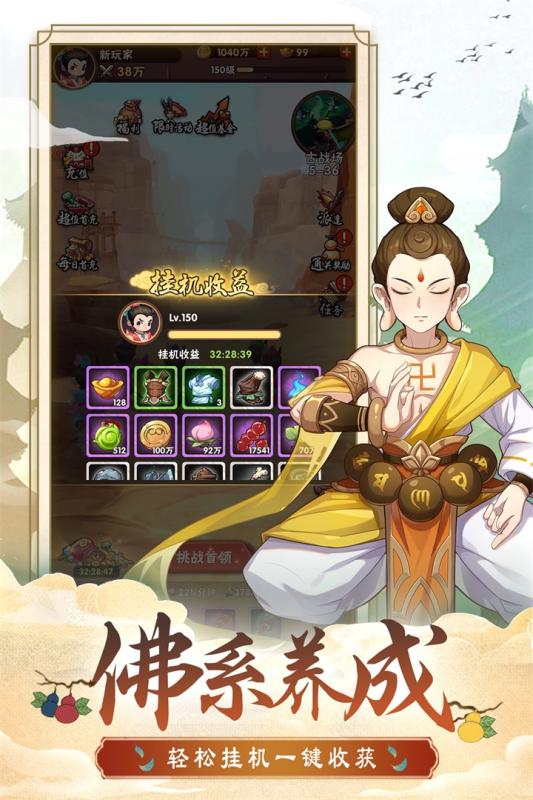 葫芦娃各显神通游戏