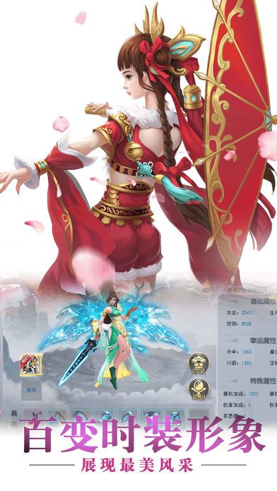 诸仙奇迹手游官方