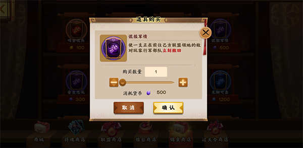 胡莱三国官方版