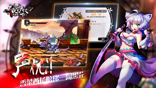 九游版妖刀少女异闻录手游