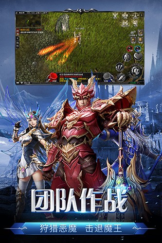 剑与翼安卓版