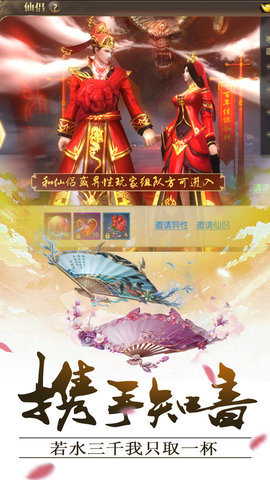勇者之翼online