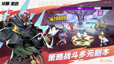 众神派对起源奇迹v3.1.9