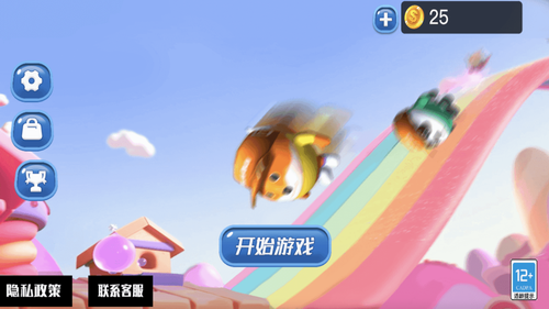 萌喵大乱斗官方版