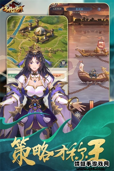 名将召唤师官方版