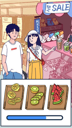 summer游戏 1.0.0
