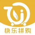 快乐拼购app手机版下载