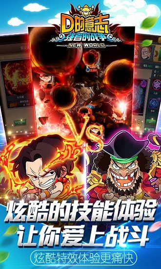 D的意志百度版