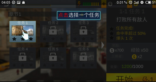 神射手刺客