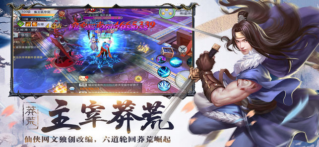 红月手游公测版