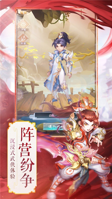 寻梦江湖官方版