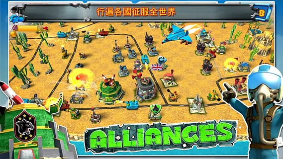 友军炮火修改版