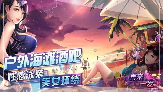 再来一发九游版