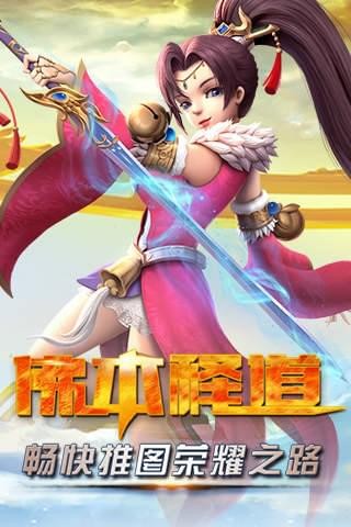 佛本释道官方版