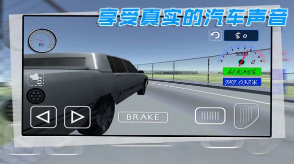 酷玩汽车驾驶手游官网版