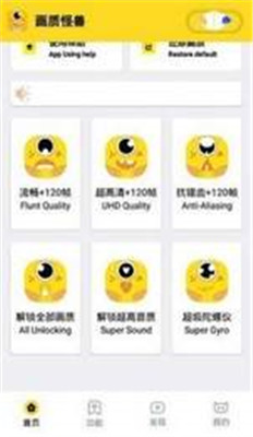 准星怪兽最新版
