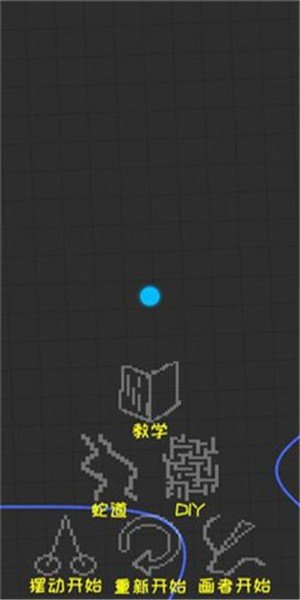蛇宝宝手游
