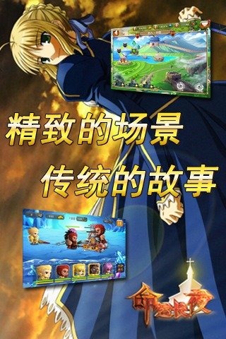 命运长夜官方版