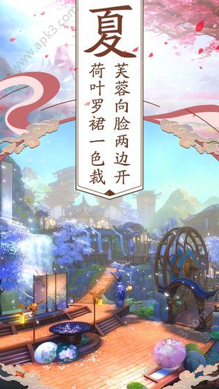听雪传