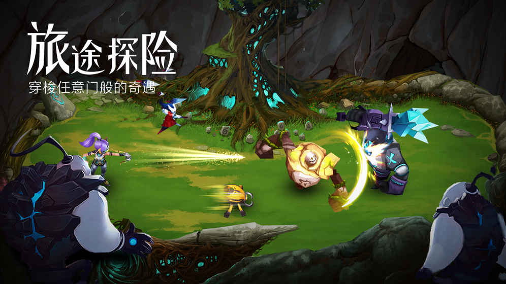 未知世界最新版