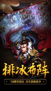 城池攻坚战免费版