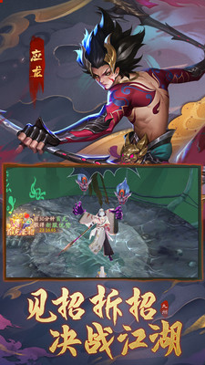 神魔令