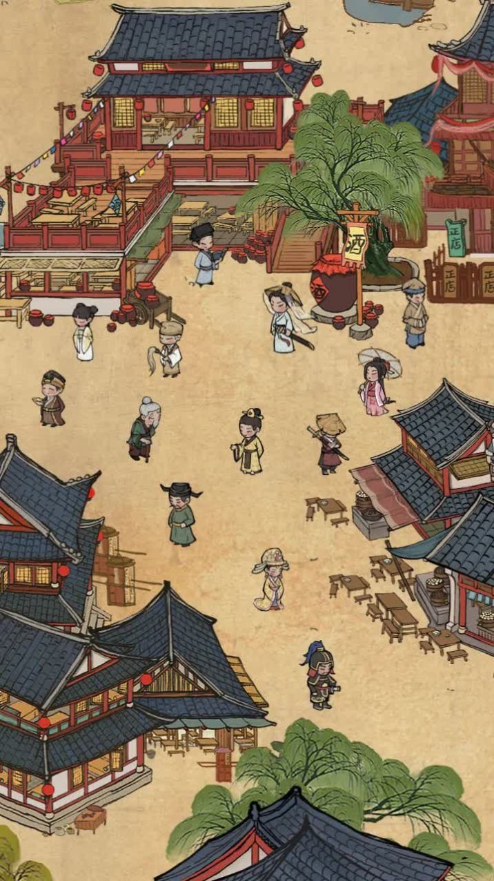 汴梁经营物语手机版