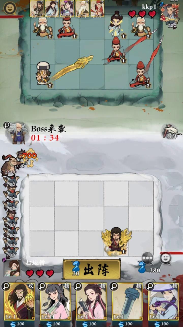 快来打我鸭最新版
