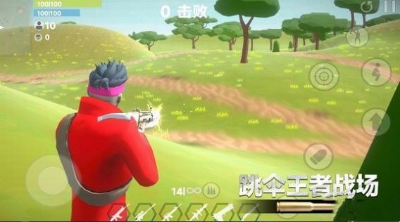 跳伞王者战场安卓最新版