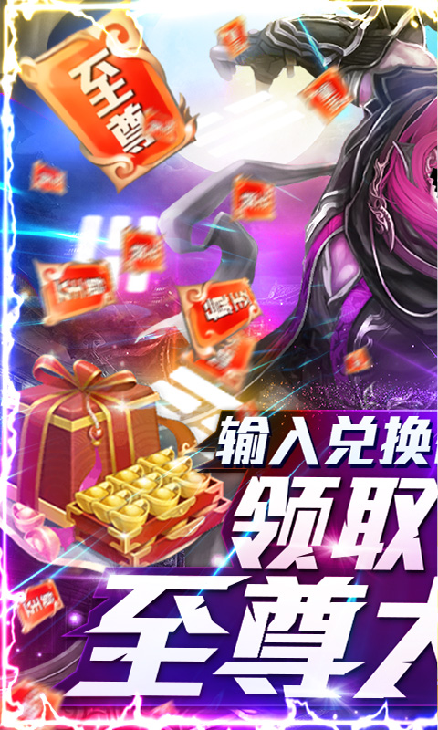恋光明游戏