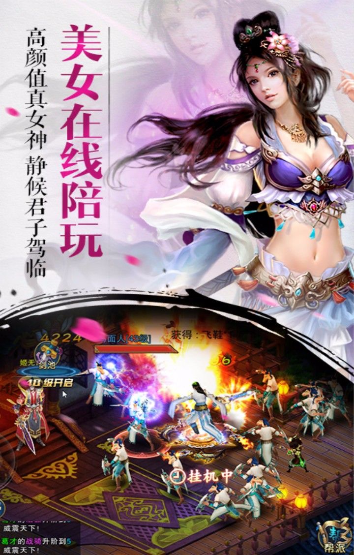 灵域战姬手游官方正版