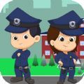 小警察大冒险最新版