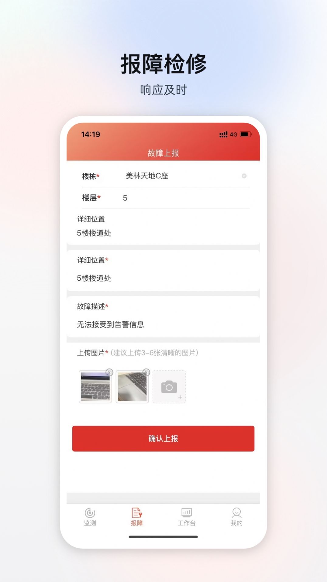 个人相册v1.1截图2