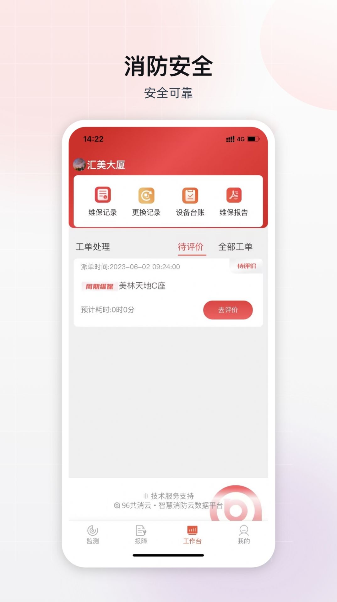 个人相册v1.1截图3