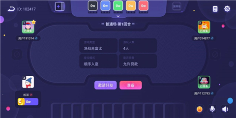 决战苏富比手机版