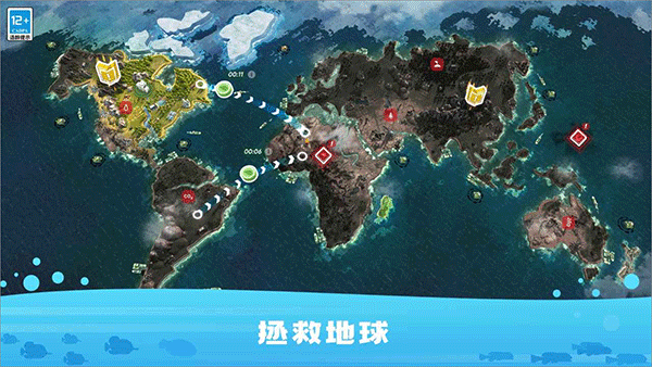 生存保卫战官方正版