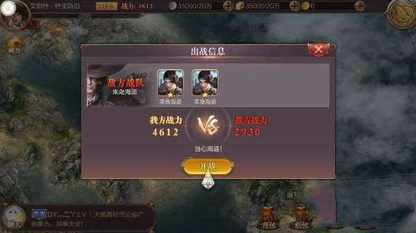 深蓝战舰手游v1.0