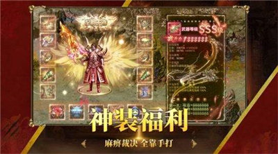 火龙特戒红包版