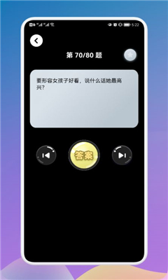 疯狂烧脑族最新版安卓