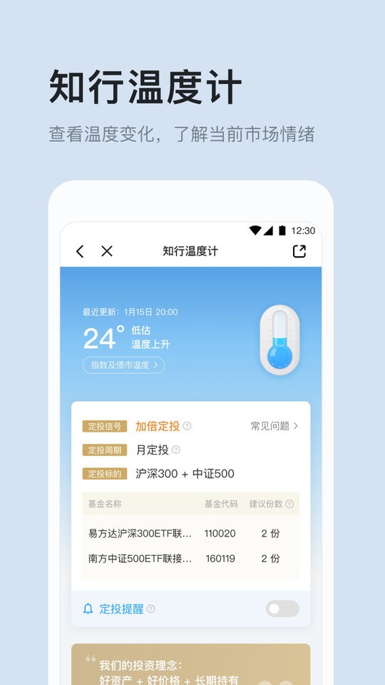 有知有行v1.9.1截图2