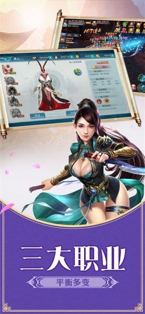 神之印记手机版